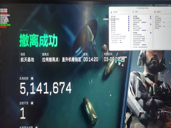 三角洲回放视角透视挂透视自瞄效果